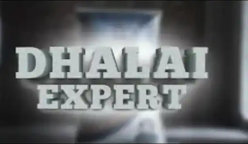 Dalmia Cement OVC Thumbnail